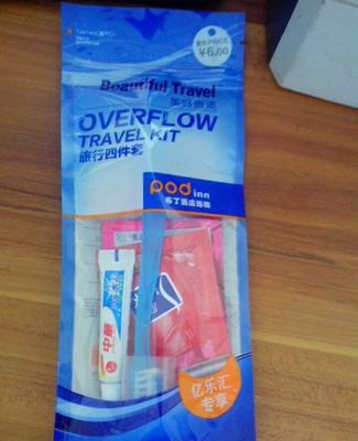 批發廠家酒店賓館旅途用品 美好旅途有償洗漱用品布丁4件套日用品批發