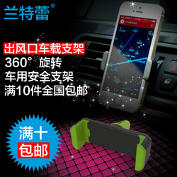車載手機支架批發指南 工廠直供，包郵折扣，開啟數碼配件采購新體驗